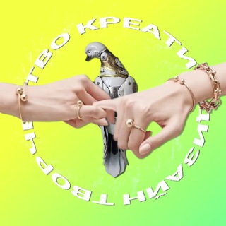ТВОРЧЕСКИЙ ТАНДЕМ.АНИМАЦИЯ.УРОКИ #Alight_Motion Telegram Group Link