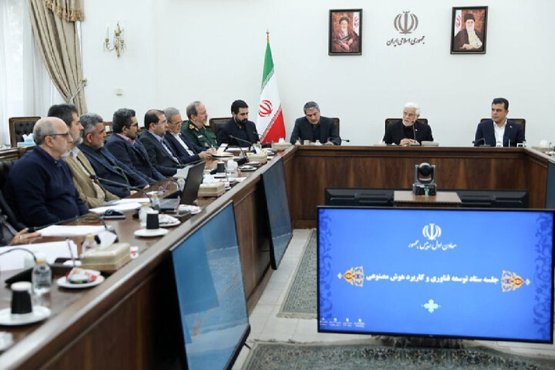 سیتنا | CITNA: ➕ تصویب برنامه اقدام جهاد کشاورزی و ورزش در تقسیم کار ملی #هوش_مصنوعی🔹 در ادامه اجرای «برنامه تقسیم کار ملی هوش مصنوعی»،