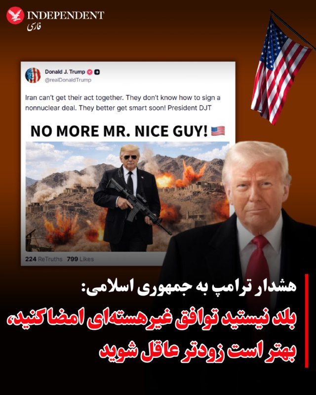 Documentation from Iran - 2026-04-29