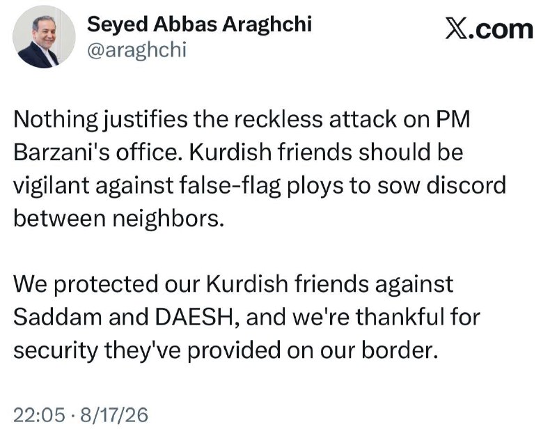 رصد: ✅ واکنش وزیر امور خارجه به عملیات پرچم دروغین در کردستان عراق؛ دوستان کرد ما، هوشیار باشند▪️سيد عباس عراقچى:🔻هیچ چیزی حم