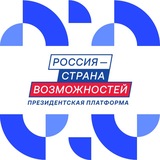 Логотип Россия — страна возможностей