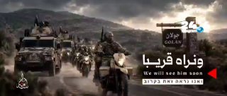 🇮🇱 ״בקרוב נראה זאת״: תעמולת ג'יהאד מדמה פלישה לרמת הגולן. דפים הקשורים לצבא הסורי תחת שלטון ג׳ולאני מפיצי…
