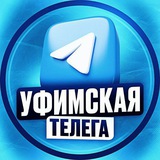 Логотип Уфимская телега - Вакансии и подработка по Уфе и Башкирии | Работа Уфа Башкирия Вахта Удаленка