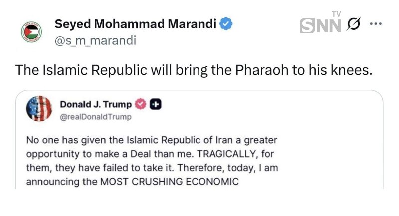 کیهان آنلاین: 🔰 سید محمد مرندی در واکنش به پست ترامپ: جمهوری اسلامی فرعون را به زانو در خواهد آورد🔘 بله | ایتا | سروش+ | اینستاگرام | 