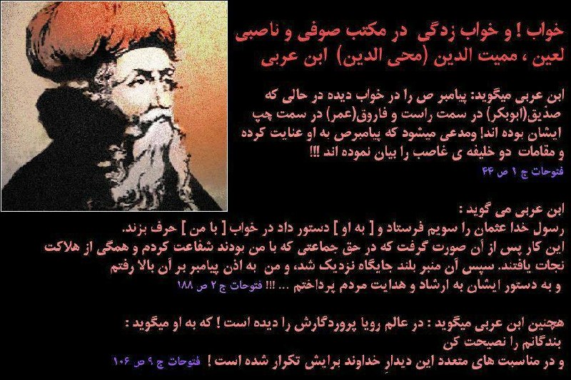 ظهور دروغين: رسانه پست