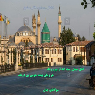 Telegram profile photo for خداوندگار عشق