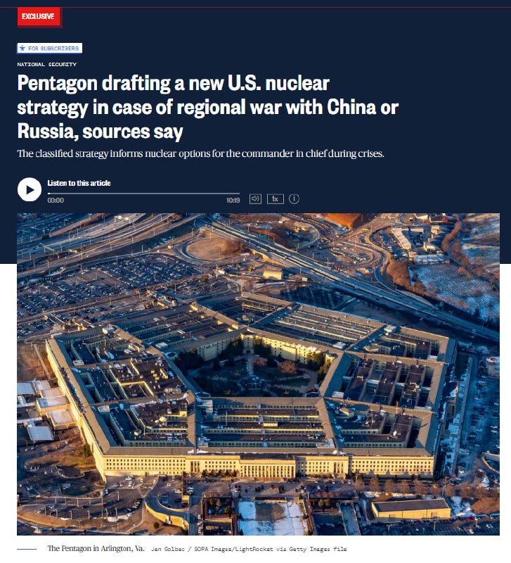🇺🇸🇨🇳🇷🇺 דיווח חדשות NBC: