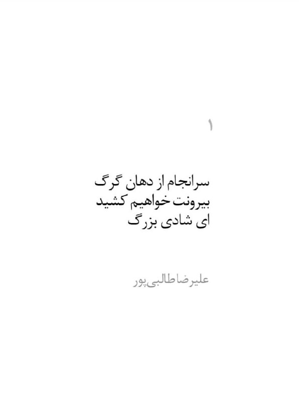 تکست لاو: 💜 💜