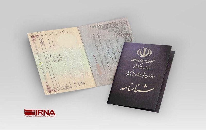 خبرگزاری ایرنا: 🔸مرحله نخست طرح ملی «شجره نامه خویشاوندی ایرانیان» عملیاتی شد🔹رئیس سازمان ثبت احوال کشور از تکمیل و عملیاتی شدن فاز نخست