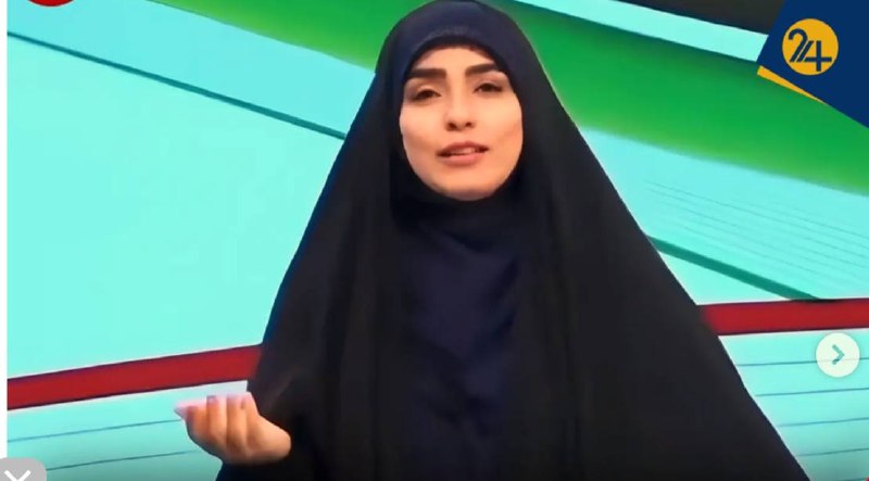 رویداد۲۴: 🎥سخنان عجیب ریحانه قاسمی زاده مجری صداوسیما:جنوب ایران، فدای جنوب لبنان، اینو یادتون باشه Rouydad24.ir @rouydad24💢حماس