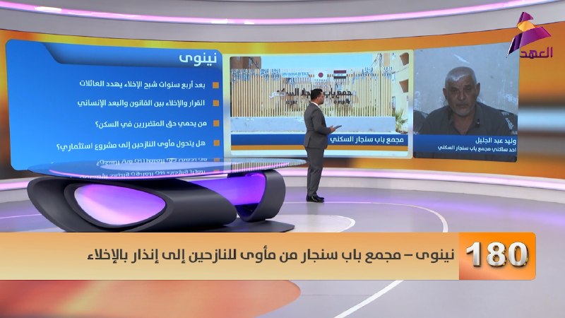 ALAhad TV - ערוץ אל אהד