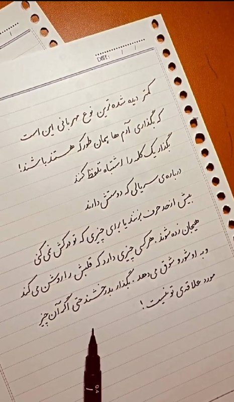 اخلاق خوب،زندگی با انگیزه💪: رسانه پست