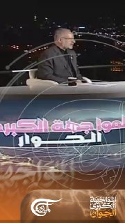 Al Mayadeen - ערוץ Al Mayadeen
