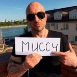Миссу
