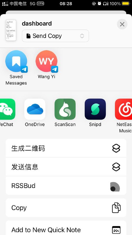 snipd 只能分享导入订阅文件，但是opml的分享列表偏偏又不出现snipd这个应用