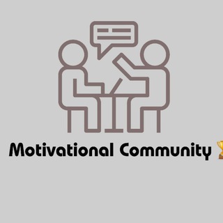 Motivational Community 🏆 Telegram Group Link