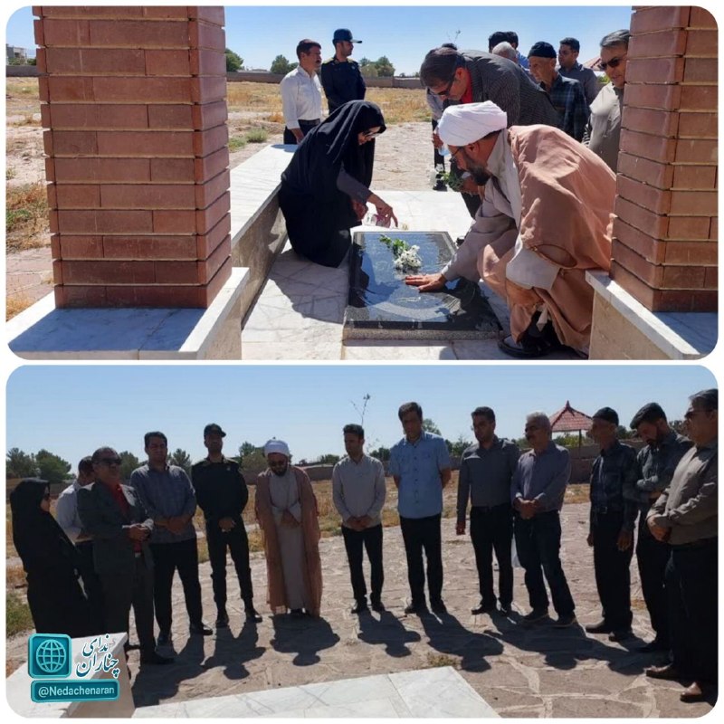 کانال خبری ندای چناران: رسانه پست