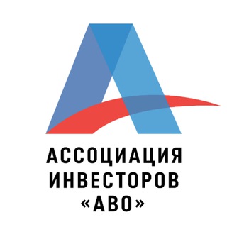 Telegram profile photo for Ассоциация инвесторов «АВО»