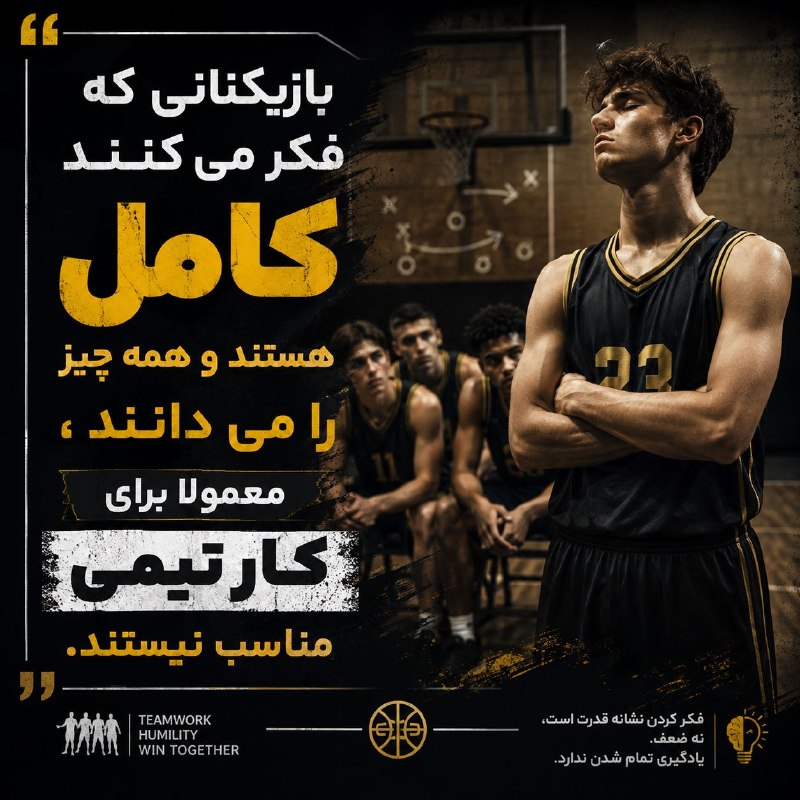 Basketball Trainer: 🛑 بدون شرح...➖➖➖➖➖➖➖➖➖✍ @ismailkhdadadi🆔 @BasketballTrainer