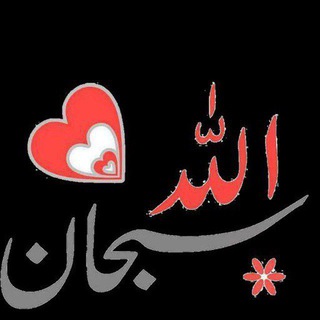 مجموعه دينيه ⚡️
