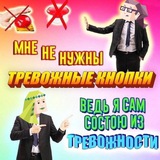 рыжая философия