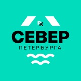Север Петербурга / районы-кварталы
