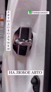 Авто доводчики универсальные Для Honda Lexus Toyota Subaru All Series BRZ XV👇👇