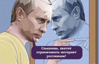 Путин поручил правительству и ФСБ обеспечить бесперебойную работу "важнейших сервисов в период ограничений работы интернета" и доступ к ним россиян. В числе таких сервисов Путин упомянул системы оказания медицинской помощи, портал «Госуслуг», платежные сис