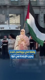 פעילים ותומכי פלסטין מתאספים בכיכר "לה בורסה" בבירת בלגיה בריסל, כדי להוקיע את מלחמת ההשמדה הישראלית בעזה…