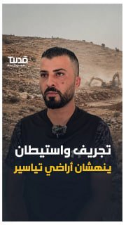 רשת חדשות ירושלים