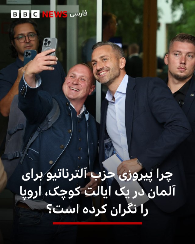 קטיה אדלר
