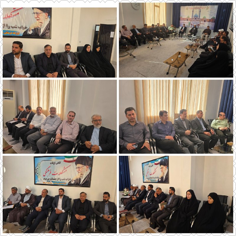 بازی دراز: دومین جلسه شورای فرهنگ عمومی سرپلذهاب با محوریت هفته وحدت برگزار شدبا حضور حجتالاسلام والمسلمین حسین سلیمی، امام جمعه