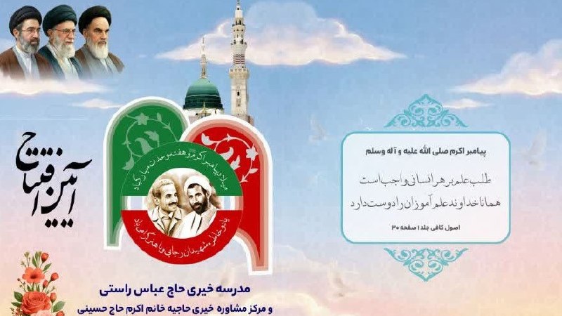 آخرین خبر قم: افتتاح متمرکز نُه پروژه آموزشی، تربیتی و ورزشی در استان قم🔹مراسم افتتاح متمرکز ۹ پروژه و آغاز عملیات اجرایی سه پروژه آمو