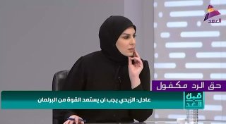 🇮🇶 חדשות אל נחיל 🇮🇶