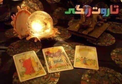تاروت رنگی: 🎴3️⃣ فال تاروت سه کارتی 3️⃣🎴 ⭐️ گذشته، حال و آینده مربوط به نیت شما👇📢🙏 لطفا نیت کرده و روی لینک کلیک کنید:📌 https://www.