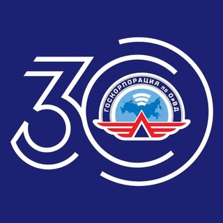 Telegram profile photo for Госкорпорация по ОрВД