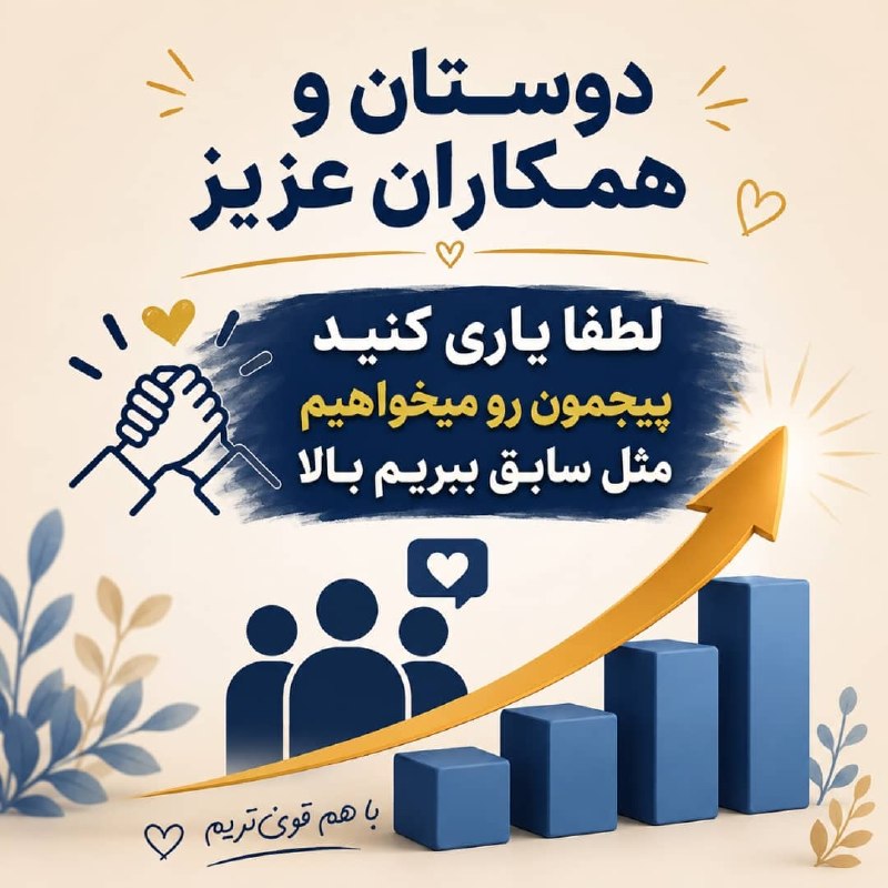 فروشگاه اینترنتی هیمورا: https://www.instagram.com/reel/DcIqPTbMYZd/?igsh=MWh4YzRrZXo3OGFlbA==