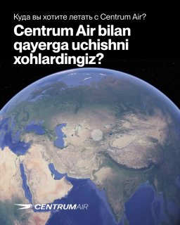 Image from a post by Авиакомпания Centrum Air
