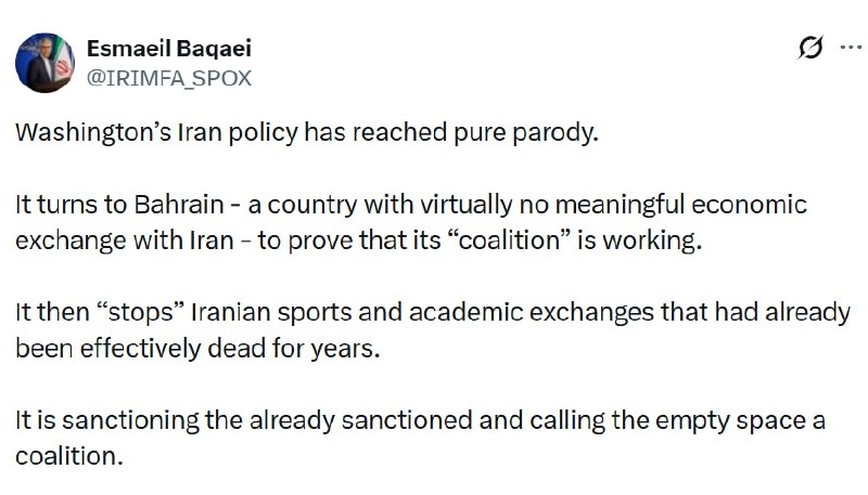 نسیم آنلاین: بقائی: واشنگتن برای اثبات موفقیت فشارهایش علیه ایران به اقدامات بیاثر متوسل شده است🔹 اسماعیل بقائی، سخنگوی وزارت امور خ