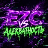 EZC