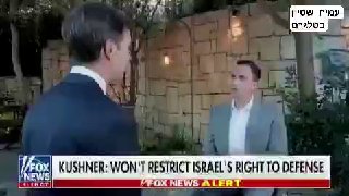 ג'ראד קושנר מתאר את הפגישה עם בכירי חמאס: "אמרו את כל הדברים הנכונים"