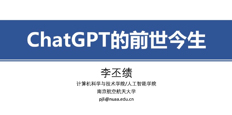 其实只要用心去找优质的免费内容真的是很多的，且质量好于付费的，这真心的要感谢用心整理的人比如，