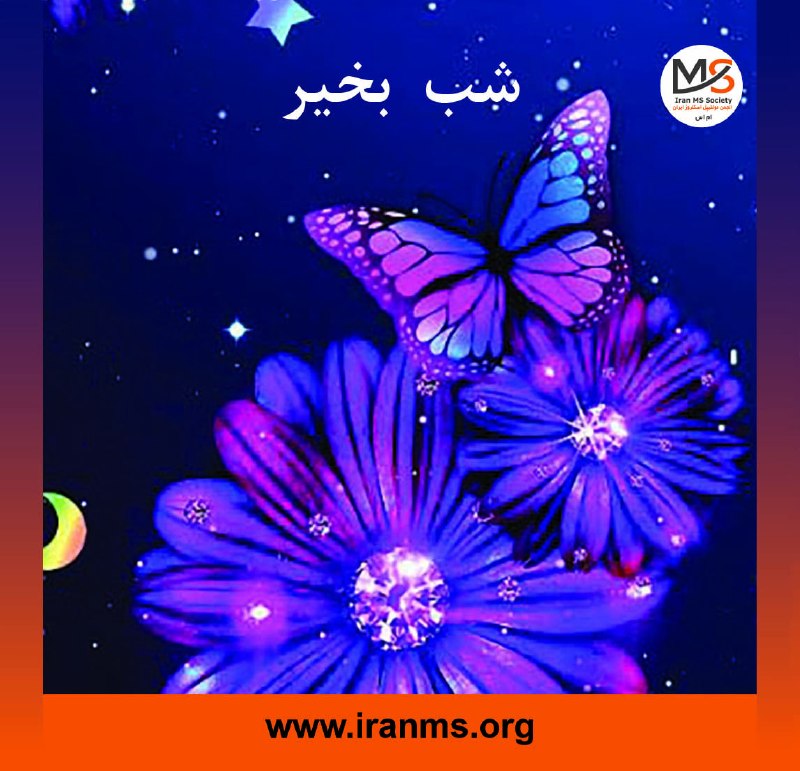 انجمن ام‌اس ایران: @iranmSociety https://instagram.com/iranmss https://www.instagram.com/msgiftiran?igsh=cmplYTJib3Zhb3hvhttps://t.me/MSgif