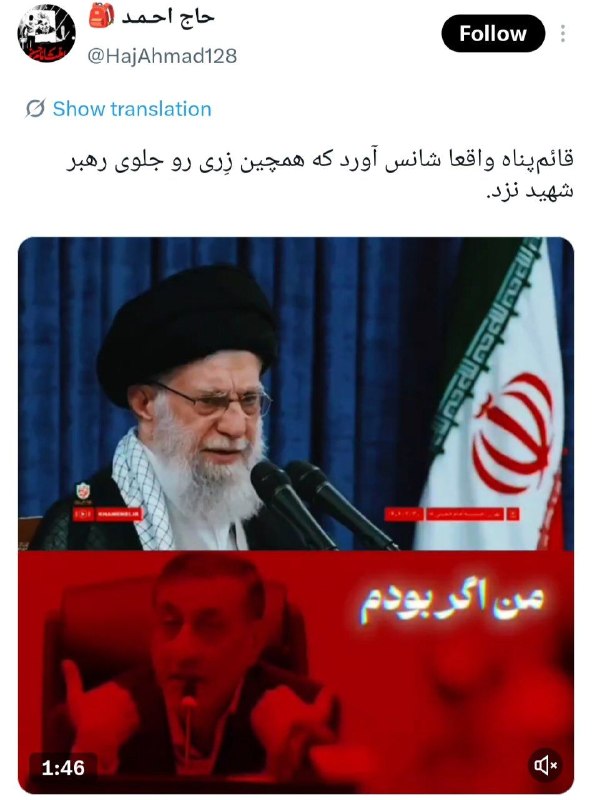 کانال خبری رجانیوز: 🔻واکنش کاربران توییتری به مهملگوییهای امروز قائمپناه، معاون اجرائی پزشکیان | بخش دوم✅️ @Rajanews_com🔻واکنش کاربران تو