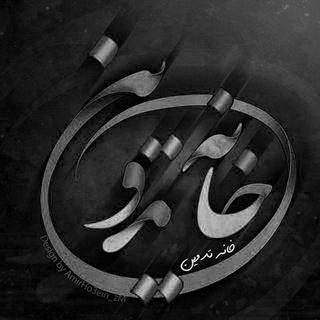 خانه تدوین Telegram Group Link
