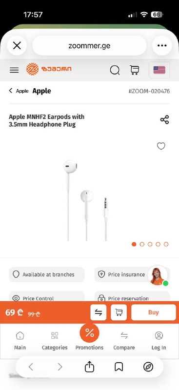 Наушники Apple Earpods 3.5 mm — фото 1