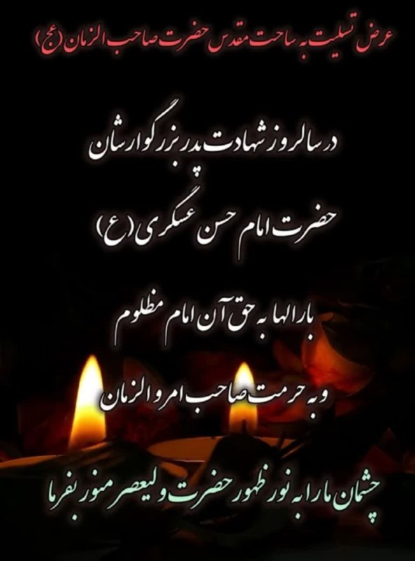 ذڪـر رۅزانـہ: ☞❥ t.me/zekrroozane ✿ ⃟ ⃟♥️✿ ⃟ ⃟❥♡❥✿ ⃟ ⃟♥️✿ ⃟ ⃟