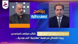 ALAhad TV - ערוץ אל אהד