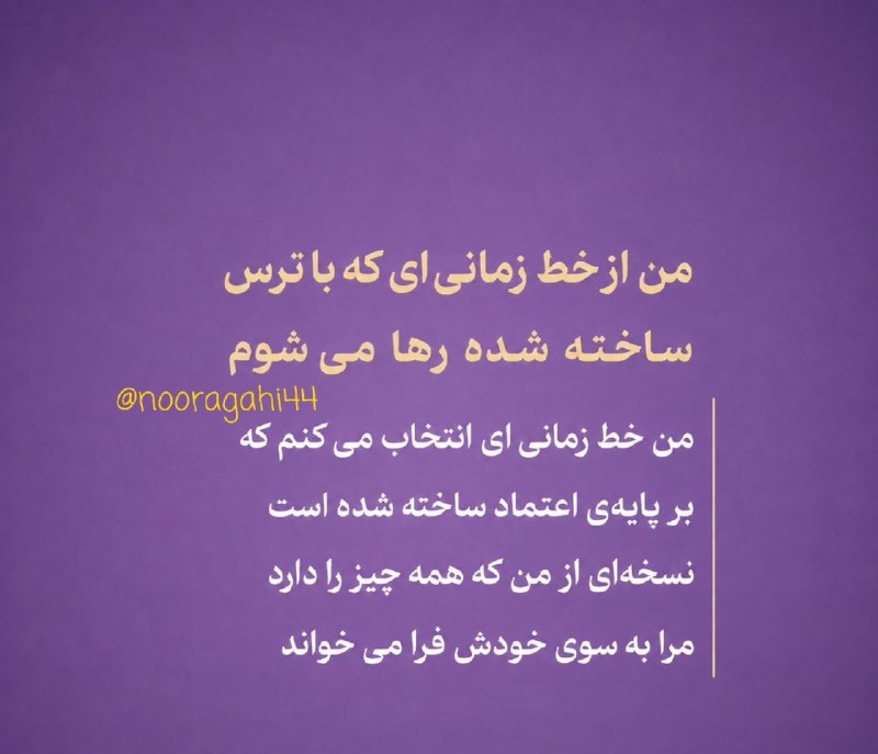 یانور 🌅درنور: رسانه پست