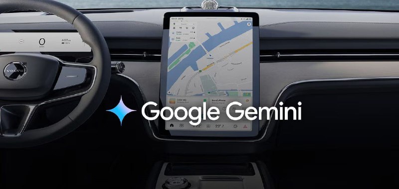 Volvo и Google внедряют в автомобили голосовой искусственный интеллект Gemini